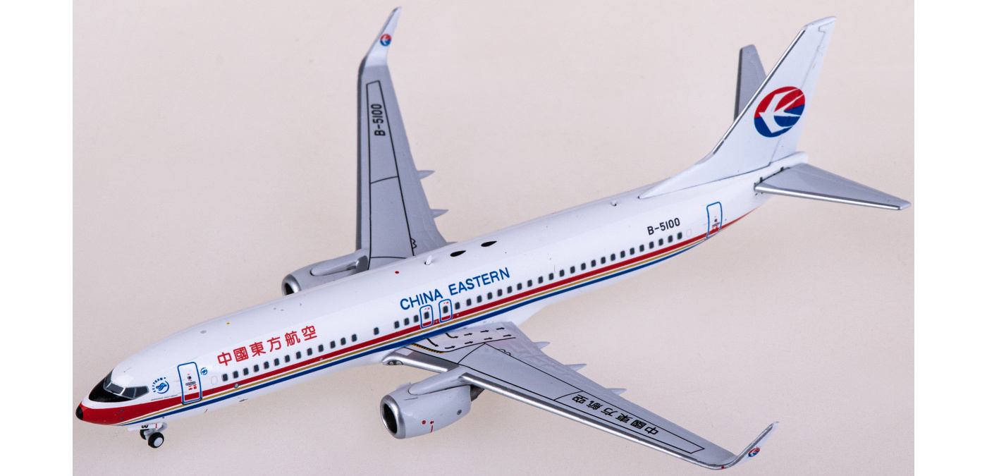 YU78002 China Eastern 中国东方航空Boeing 737-800 B-5100 Yu