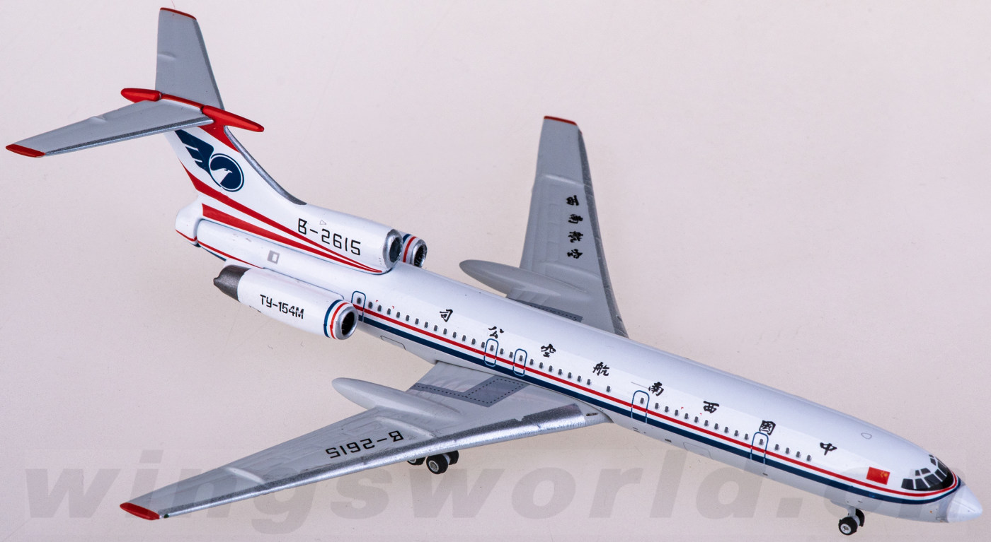 PH11848 China Southwest Airlines 中国西南航空Tupolev TU-154M B