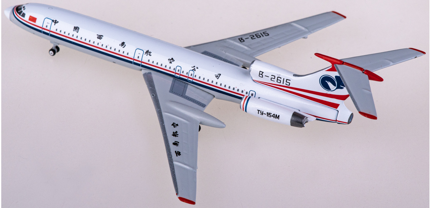 PH11848 China Southwest Airlines 中国西南航空Tupolev TU-154M B
