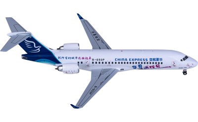 NGmodels 1:200 China Express Airlines 华夏航空 COMAC ARJ21-70 B-650P