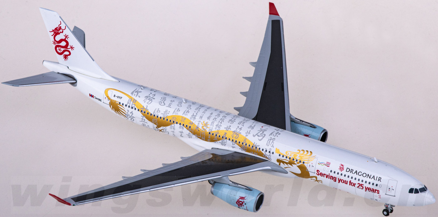 1/400 國泰港龍航空A330-300 “港龍最後一次飛行” (B-LBF