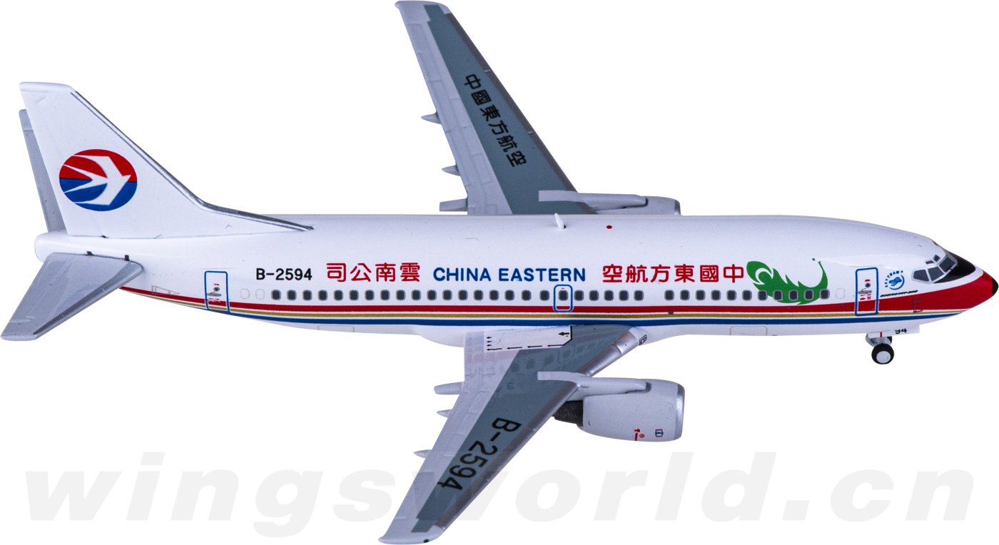 C0019 China Eastern 中国东方航空Boeing 737-300 B-2594 C Model 1 