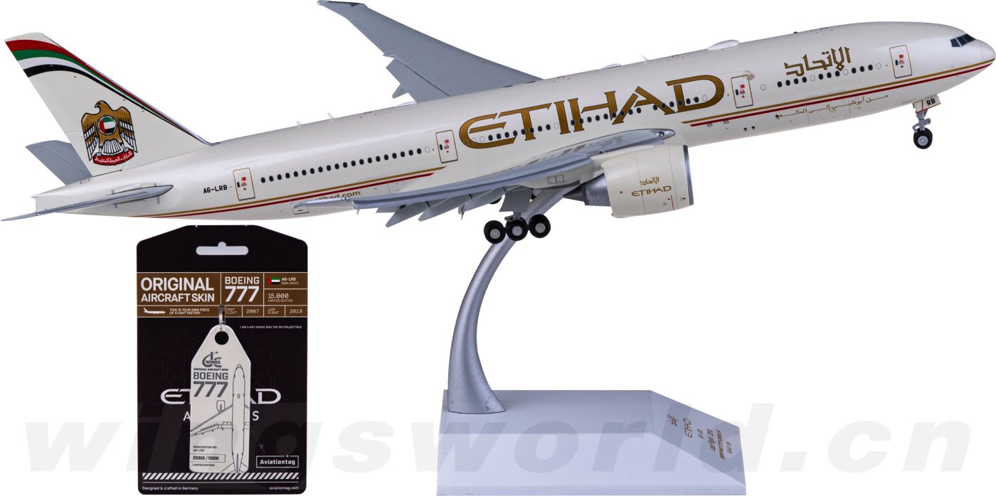 エティハド航空 777-200LR A6-LRB 1/200 JC Wings Etihad Airways B777-200LR A6-LRB with Limited