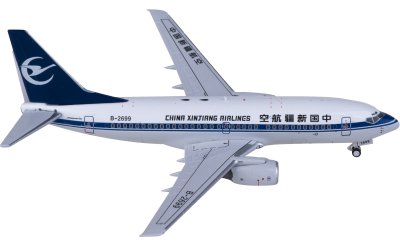 China Xinjiang Airlines 中国新疆航空 Boeing 737-700 B-2699