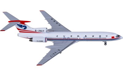 NGmodels 1:400 