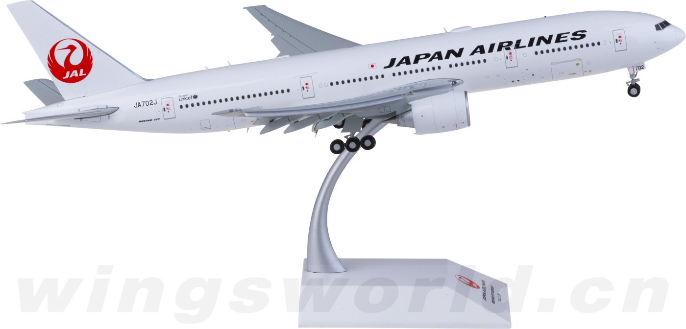 買い最安1/200　JCwings　JAL　日本航空　777-200ER　ワンワールドカラー 民間航空機