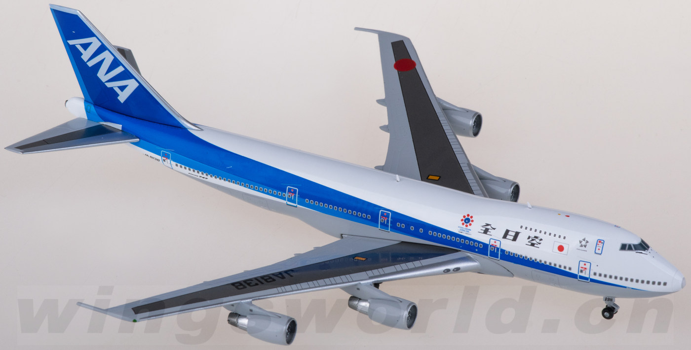 BB4-741-002 ANA 全日空Boeing 747-100SR JA8138 & 贴纸JC Wings
