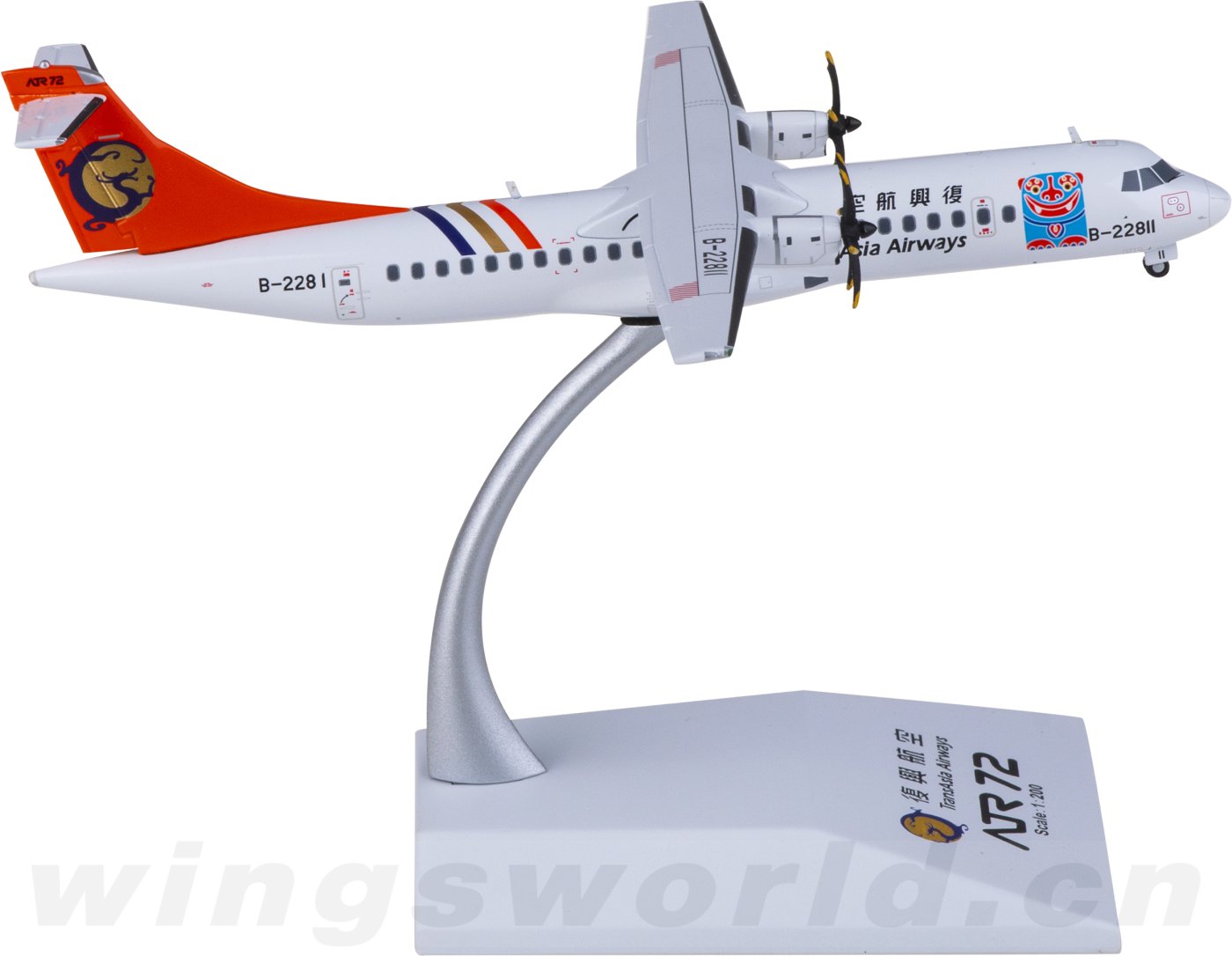TransAsia Airways 航空機モデル 1/100 TransAsia Airways 航空機モデル 1/100