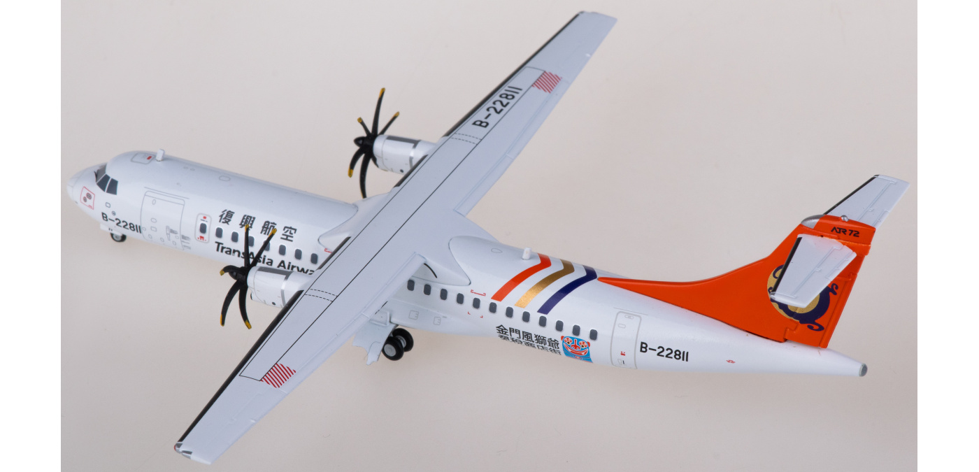 LH2300 TransAsia Airways 复兴航空ATR-72-500 B-22811 JC Wings