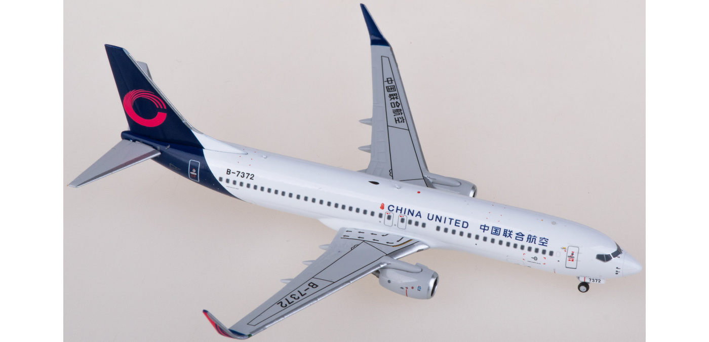 ScaleModelStore.com :: NG Models 1:400 - 88030 - Xiamen