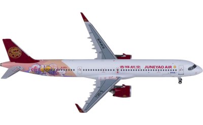 XX40154 Cargolux 卢森堡货运航空Boeing 747-8F LX-VCJ JC Wings 1:400