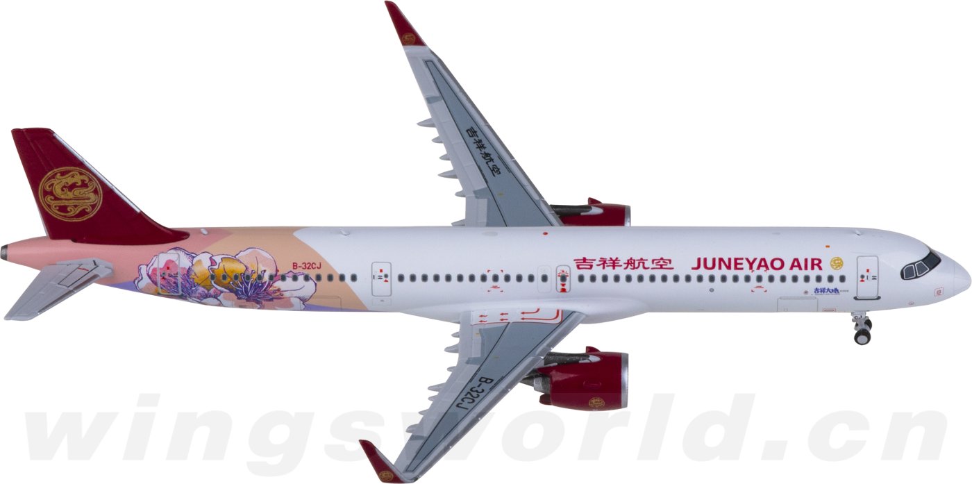 NG13087 Juneyao Airlines 吉祥航空 Airbus A321neo B-32CJ NGmodels 1:400 -飞机模型世界