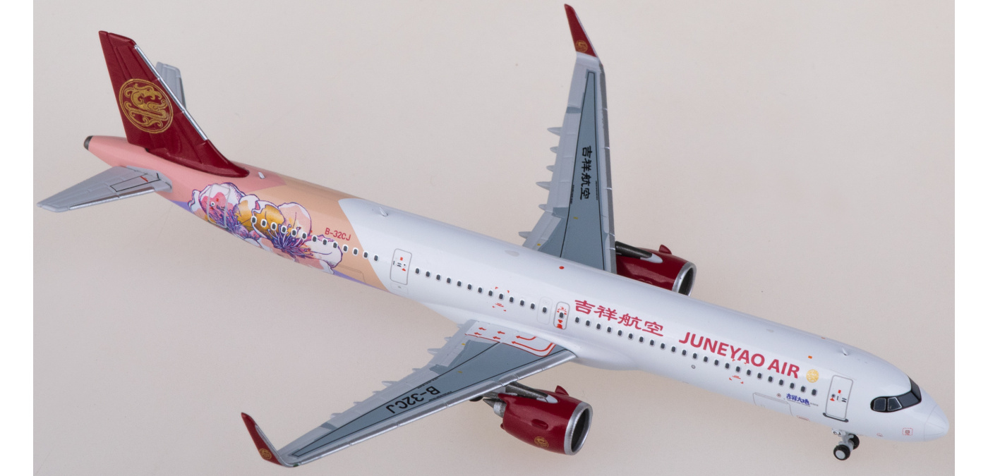 Juneyao Airlines A321neo B-32DF(the 1st A321neo assembled in