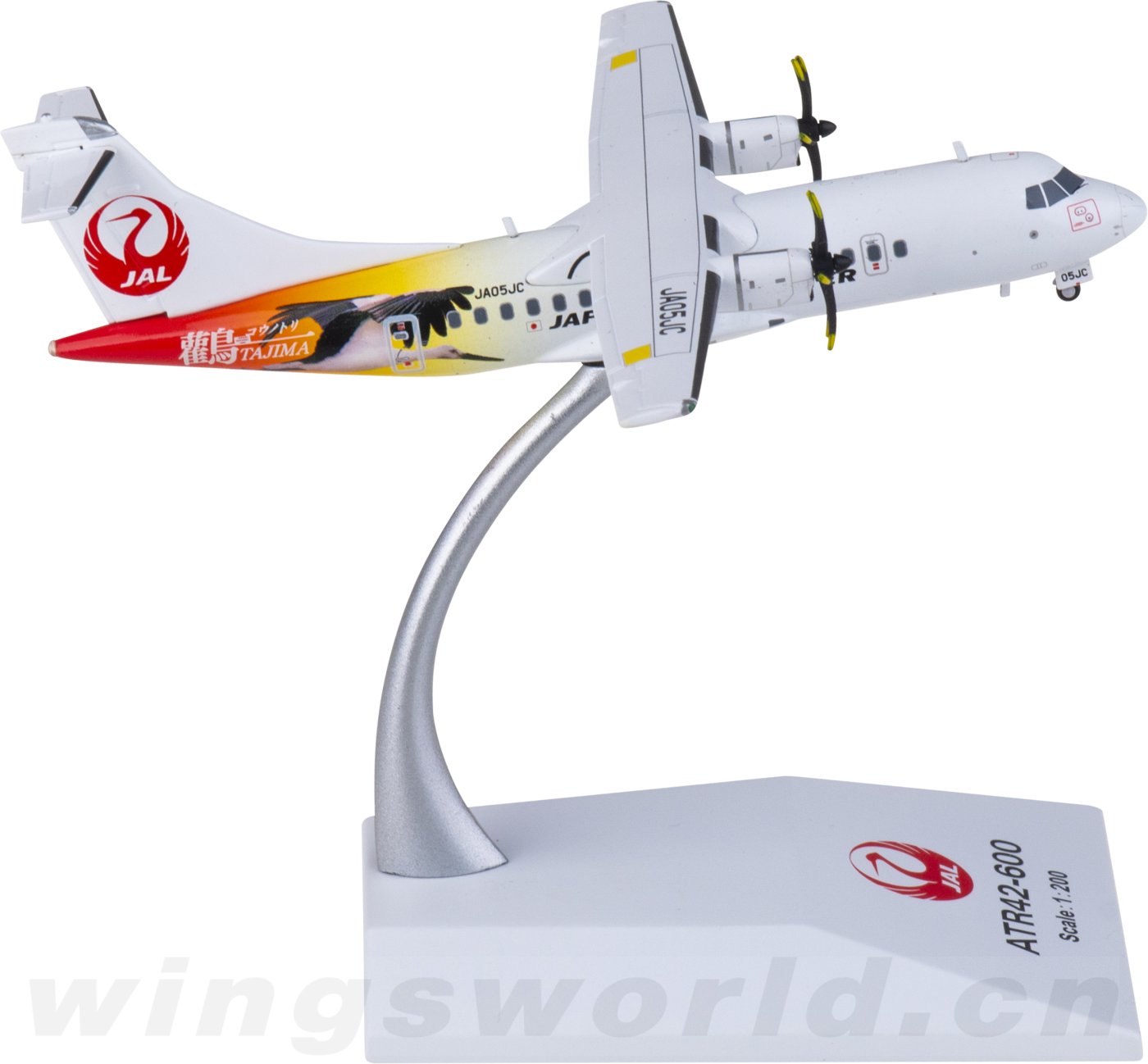 航空機・ヘリコプター JAC ATR42-600 JA05JC JC Wings 1:400 1/400 ATR42-600 JAC 日本エアコミューター コウノトリ JA05JC