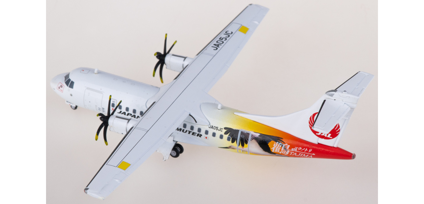 JC Wings 1:200 JAL日本航空 ATR42-600 JA05JC JC Wings 1:200 Japan Air Commuter ATR42-600 Tajima Diecast