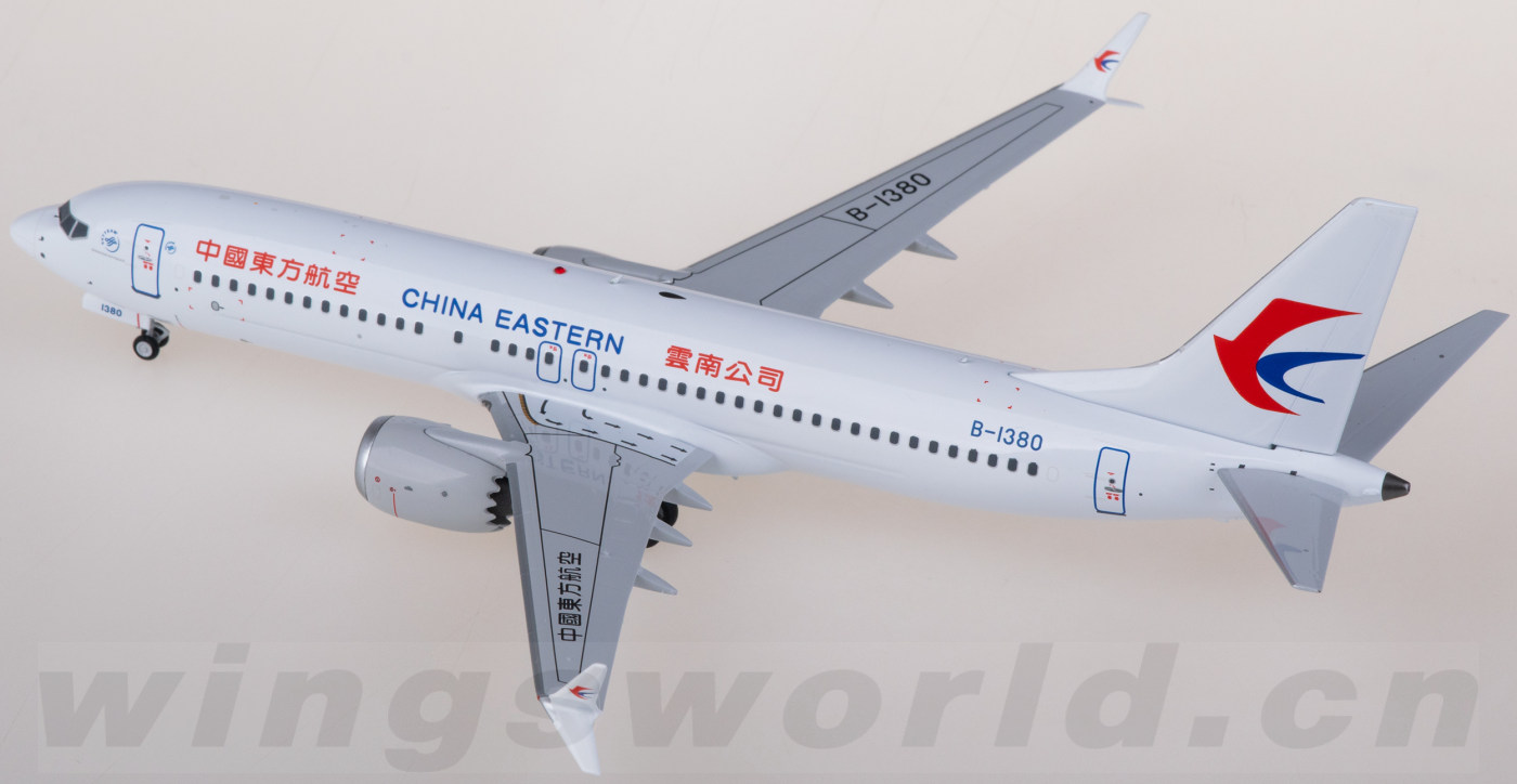 NG92006 China Eastern 中国东方航空Boeing 737 MAX 8 B-1380