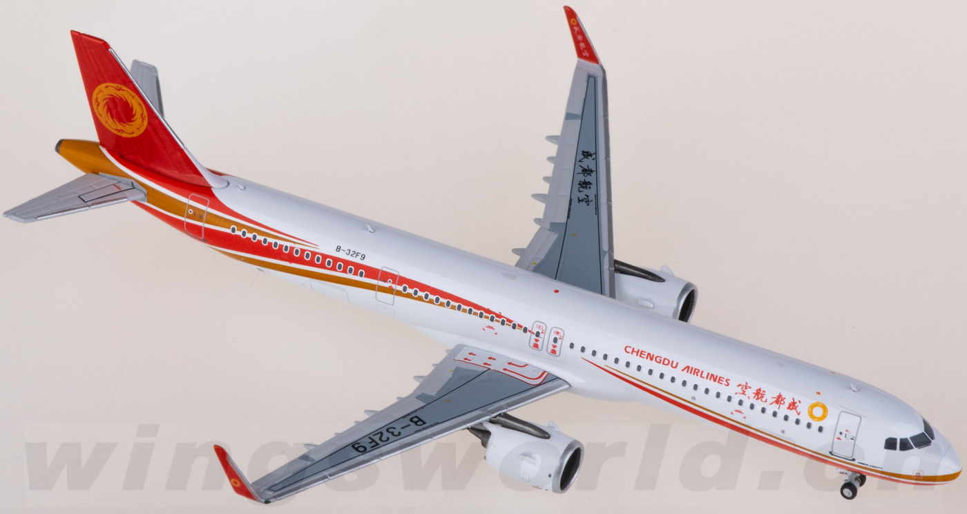 Chengdu Airlines 成都航空 is certified as a 3-Star Airline
