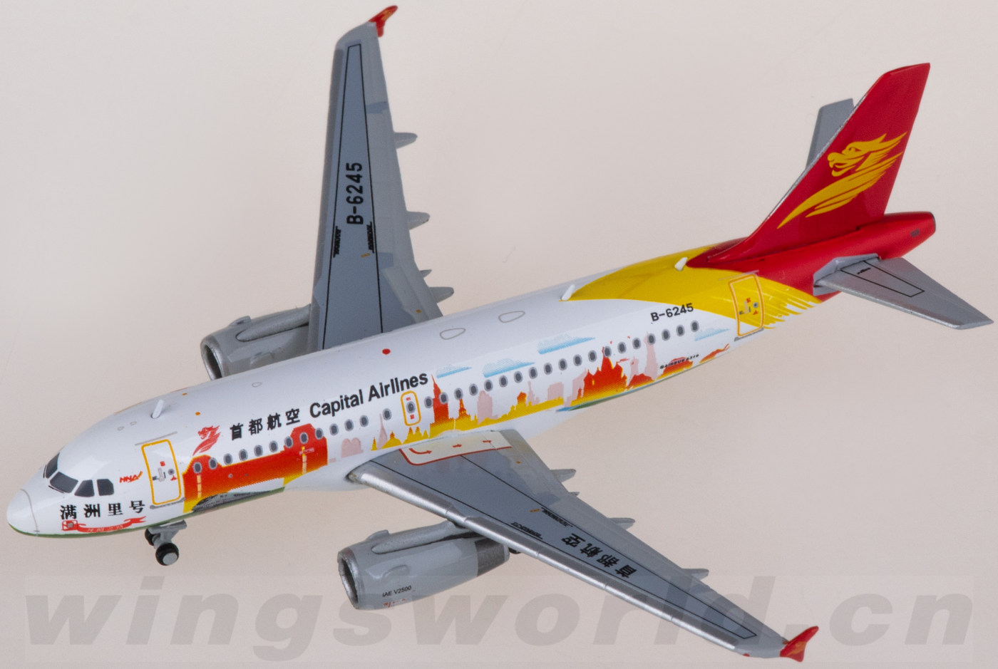 AIRBUS  成都航空 CHENGDU AIRLINES エアバス 成都航空 路線・評判(口コミ)・機材(飛行機)などの情報