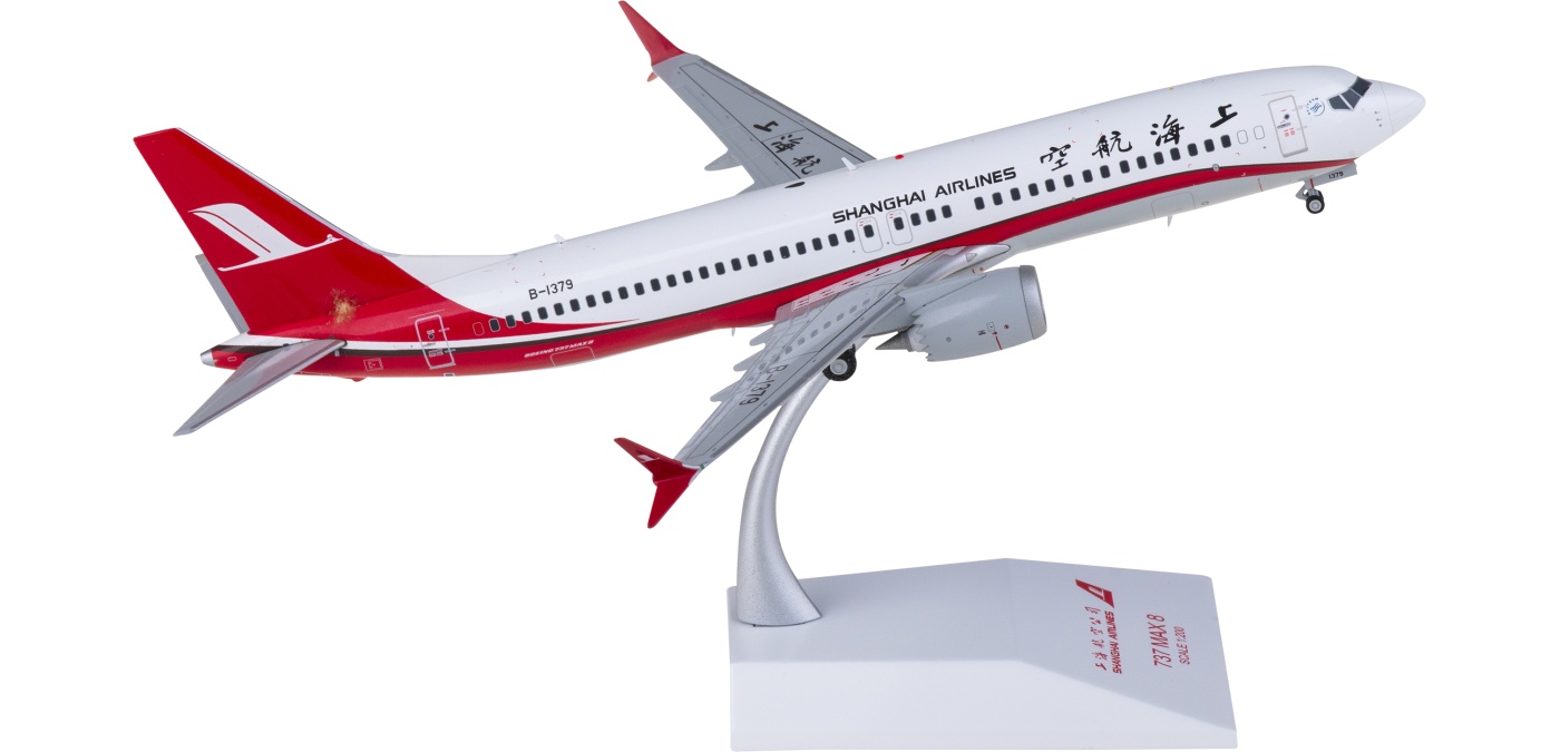 LH2133 Shanghai Airlines 上海航空Boeing 737 MAX 8 B-1379 JC