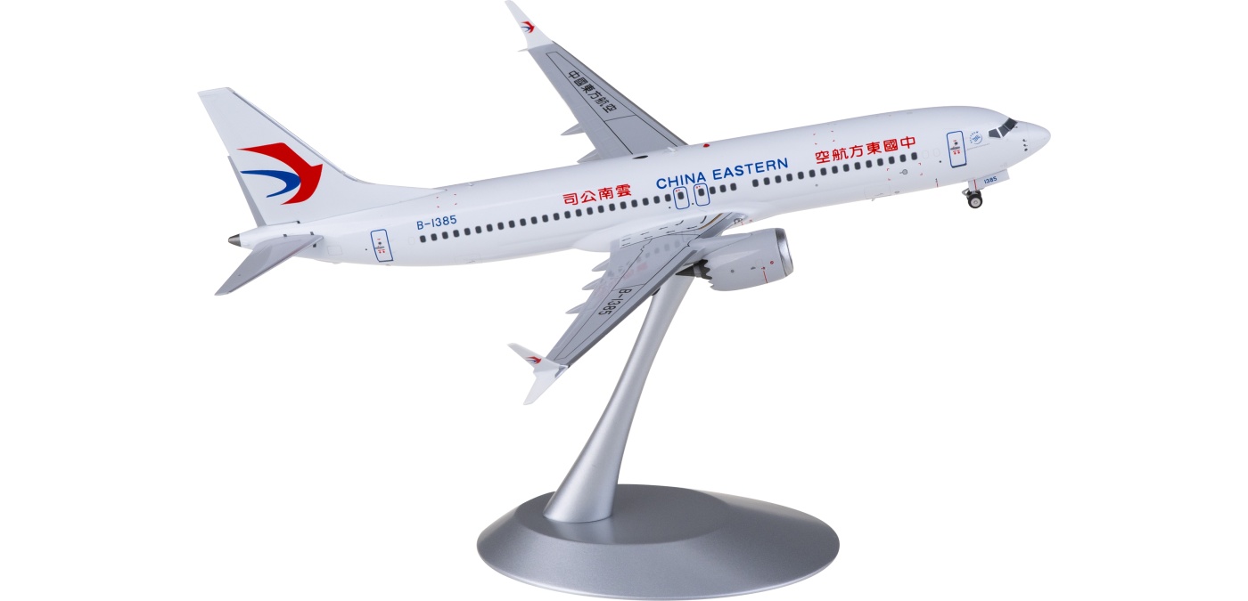 NG92005 China Eastern 中国东方航空Boeing 737 MAX 8 B-1385