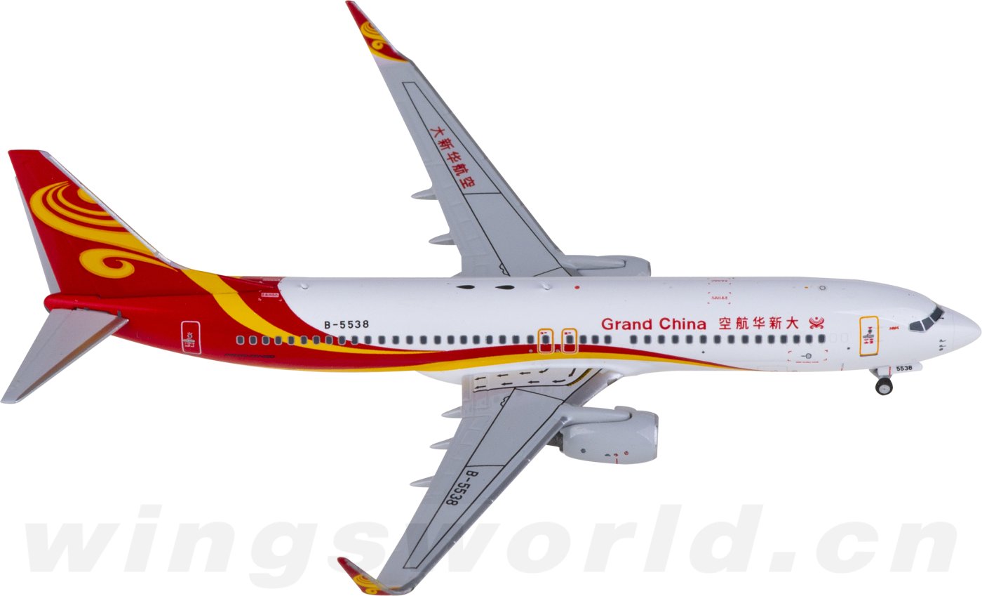 NG58190 Grand China Air 大新华航空Boeing 737-800 B-5538