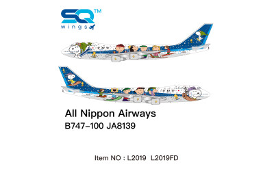 ANA 全日空 Boeing 747-100SR JA8139 襟翼放下版