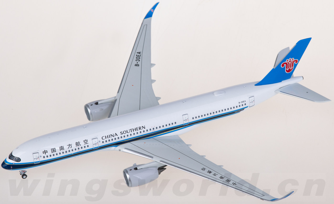 China Southern Boeing 777-300 中国南方航空World Skills 2022