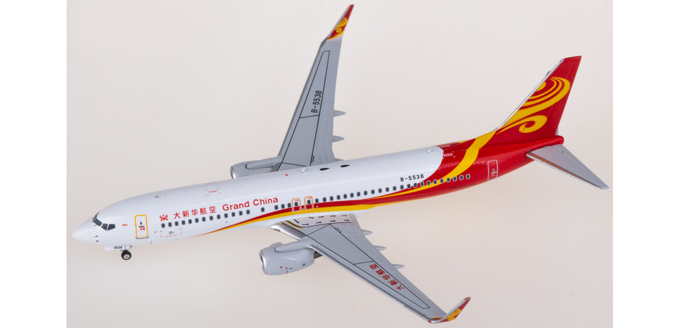NG58190 Grand China Air 大新华航空Boeing 737-800 B-5538