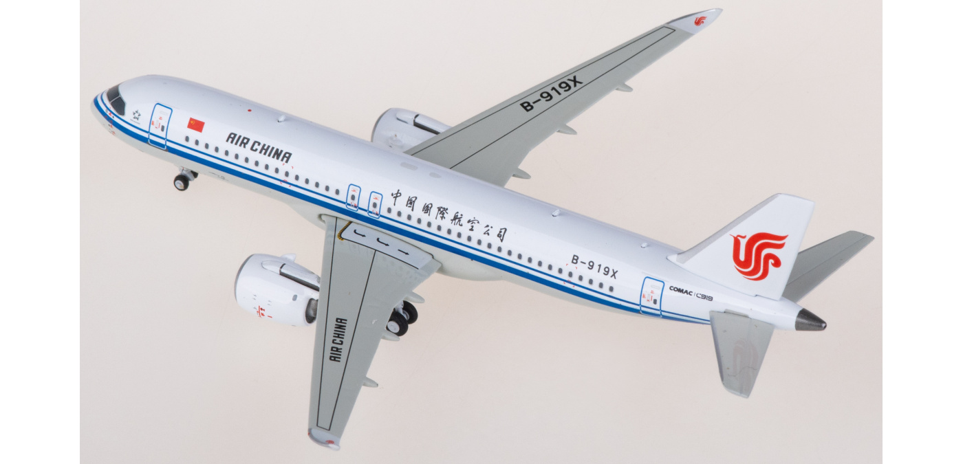 AIR CHINA 中国国際航空 C919 エアチャイナ COMAC ph