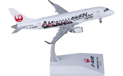 Embraer ERJ-170-飞机模型世界商城