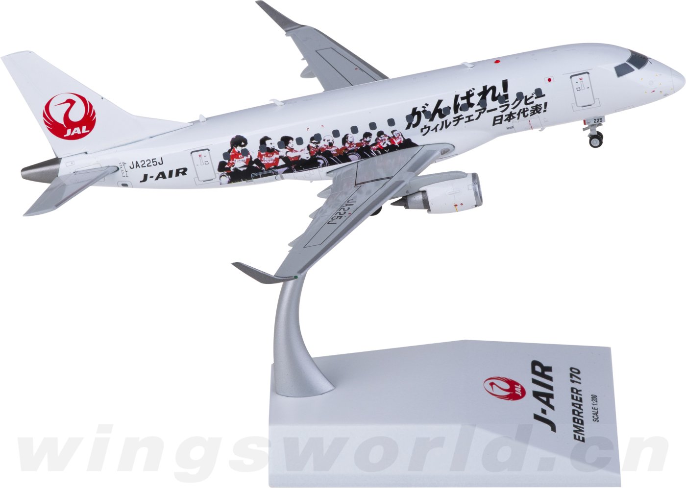 J-AIR JAL EMBRAER 170 日本航空 がんばれラグビー日本代表 J-AIR JAL EMBRAER 170 日本航空 がんばれラグビー日本代表