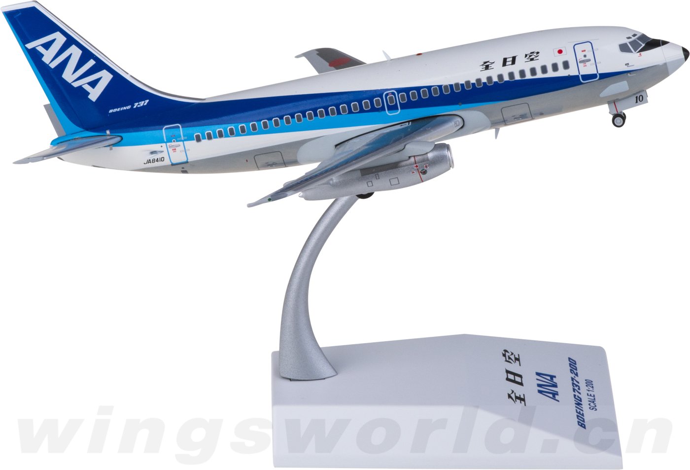 JC Wings 全日空 NKA ANA 1:200 B737-2 JA8413 JC Wings 全日空 NKA ANA 1:200 B737-2 JA8413 - メルカリ