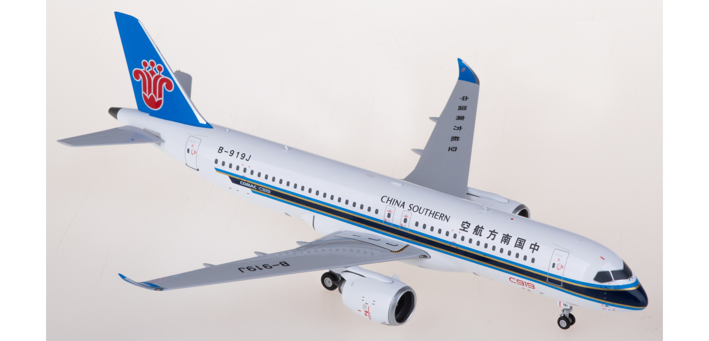 中国南方航空 777F B-20EN 1/400 中国南方航空 777F B-20EN 1/400 - メルカリ