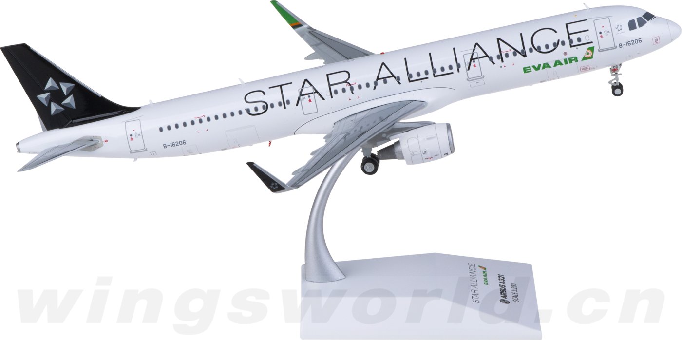 プラモデル　EVA AIR AIRBUS A321 未開封 XX20204 EVA Air 长荣航空Airbus A321 B-16206 星空联盟JC Wings