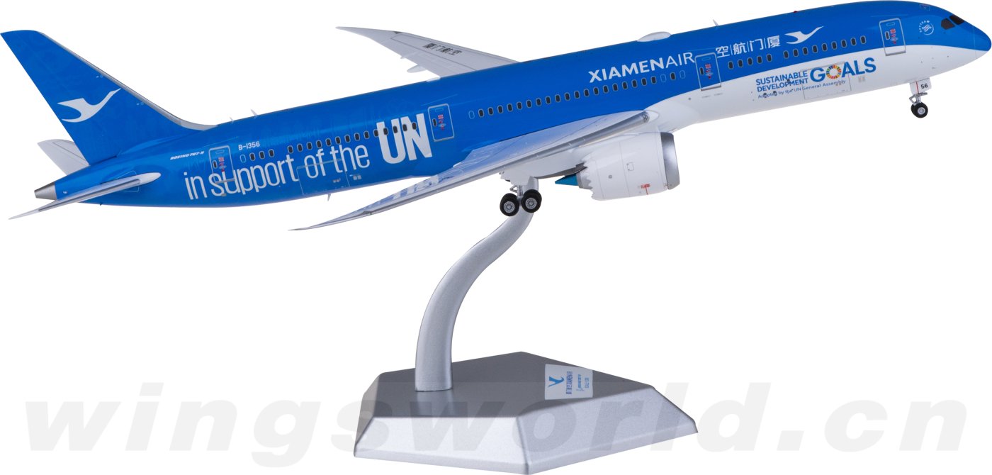 L2013 XiamenAir 厦门航空Boeing 787-9 B-1356 SQ Wings 1:200