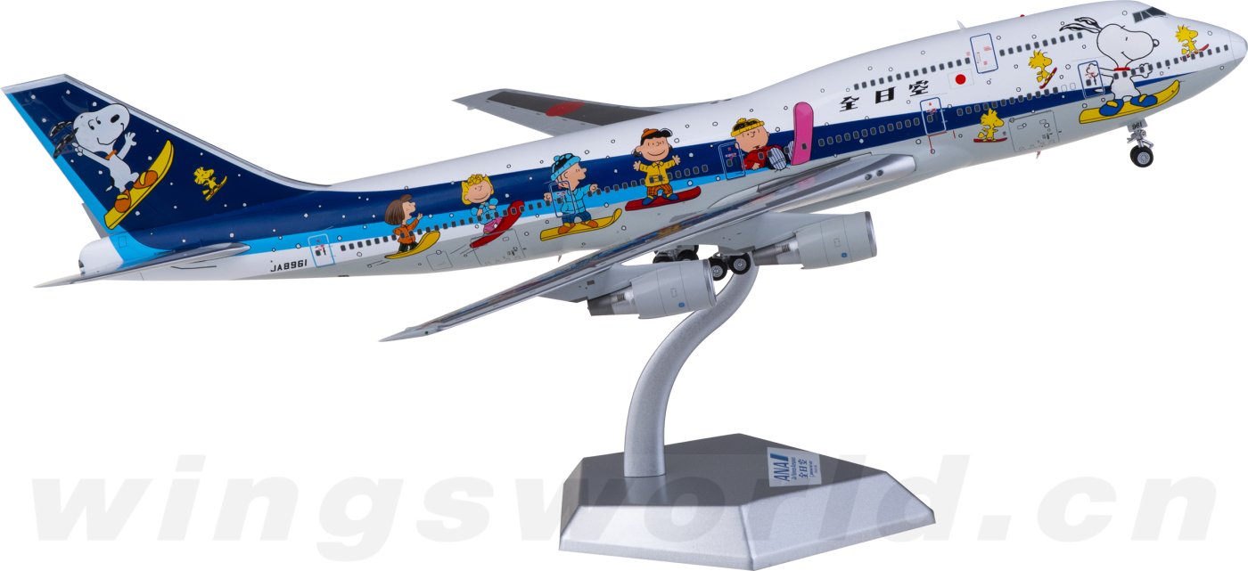 L2021 ANA 全日空Boeing 747-400D JA8961 SQ Wings 1:200 -飞机
