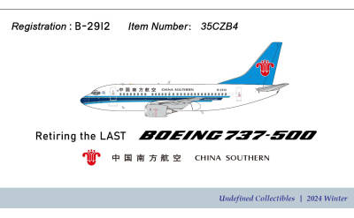 China Southern 中国南方航空 Boeing 737-500 B-2912