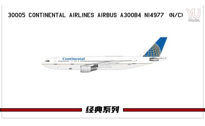 Continental Airlines 美国大陆航空 Airbus A300B4 N14977