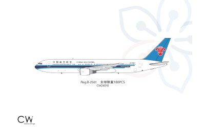 China Southern 中国南方航空 Boeing 767-300 B-2561