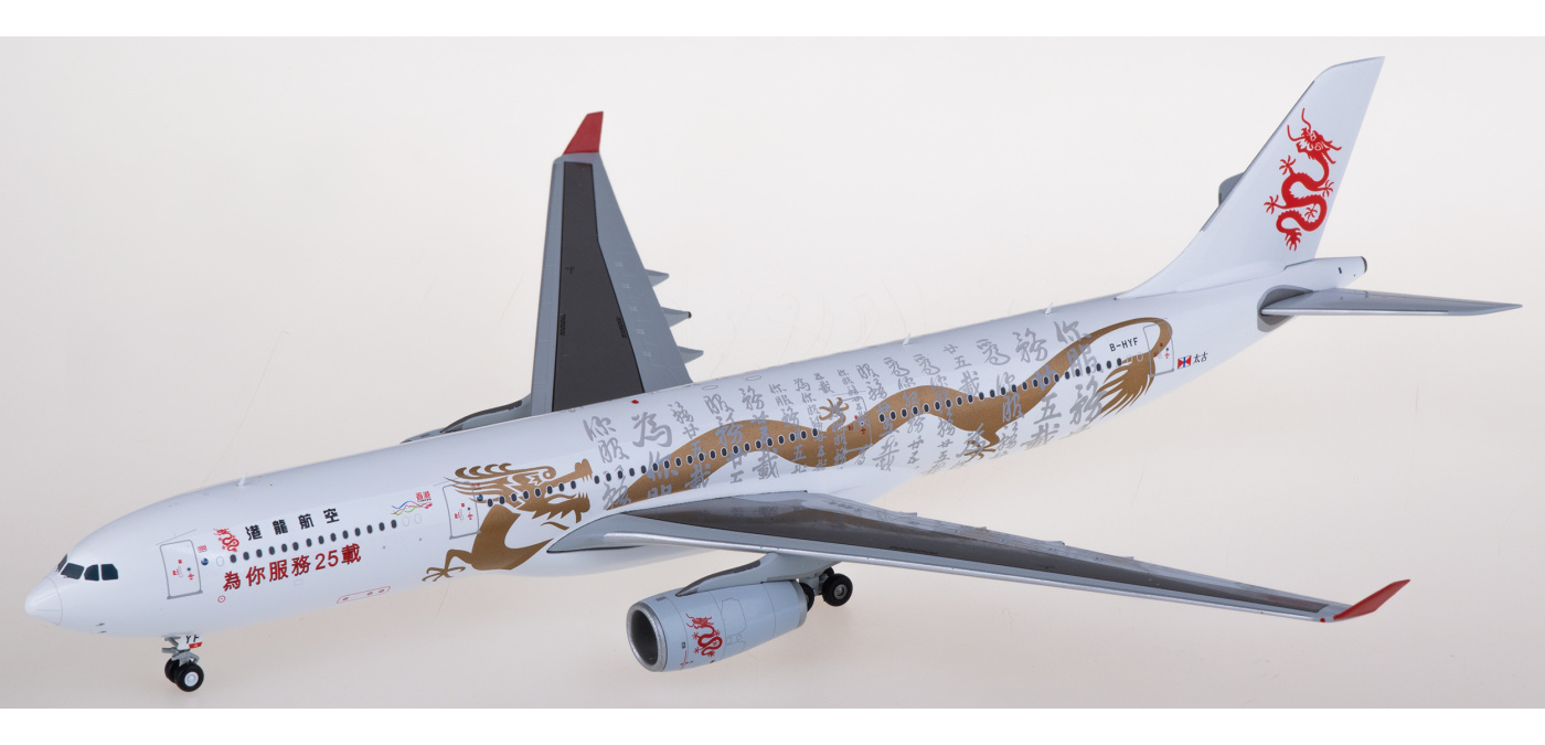 ScaleModelStore.com :: JC Wings 1:200 - EW2333003