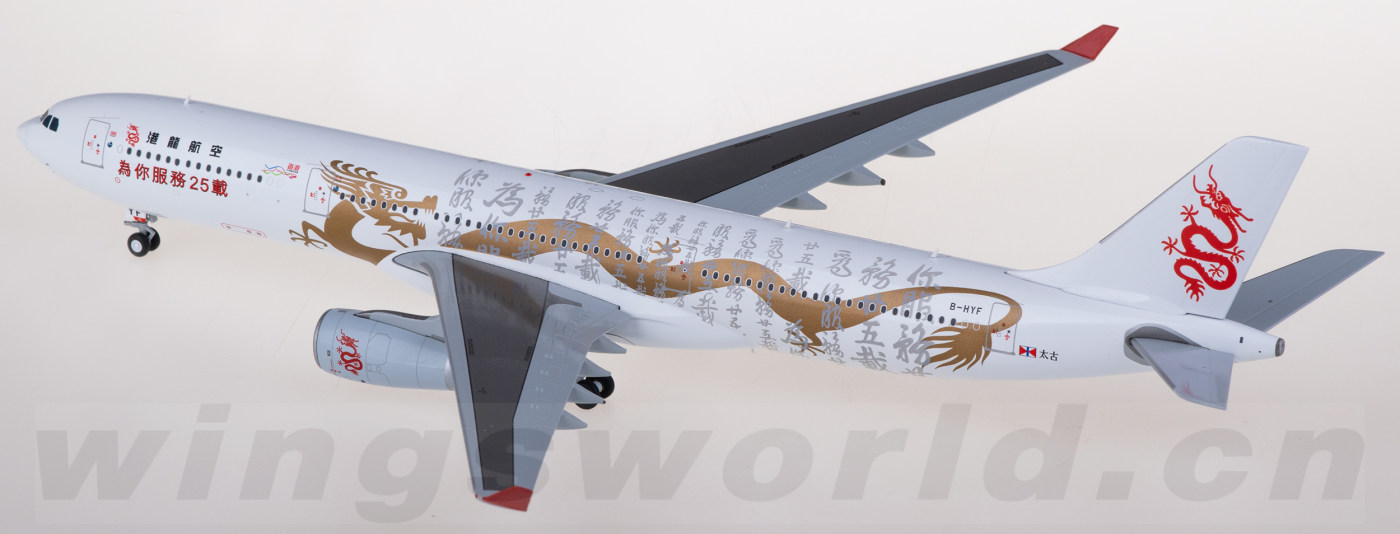 EW2333005 Dragonair 港龙航空Airbus A330-300 B-HYF JC Wings 1 EW2333005 Dragonair 港龙航空Airbus A330-300 B-HYF JC Wings 1