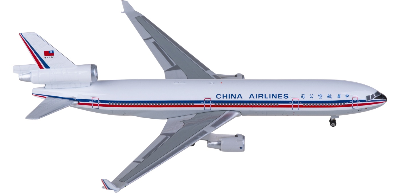 MD-11 マンダリン航空(華信航空) 歷史機隊:華信航空麥道MD-11 B-150/臺灣桃園國際機場- YouTube