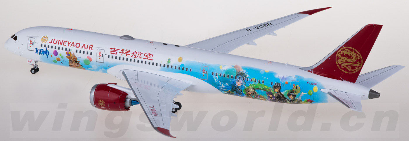 L2010 Juneyao Airlines 吉祥航空Boeing 787-9 Dreamliner B