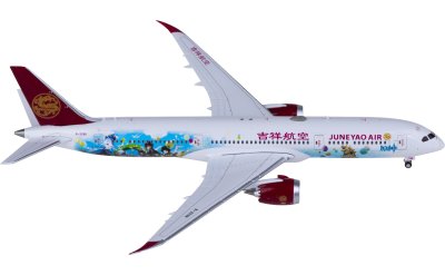 EW4763004 Japan Airlines 日本航空Boeing 767-300ER JA622J JC