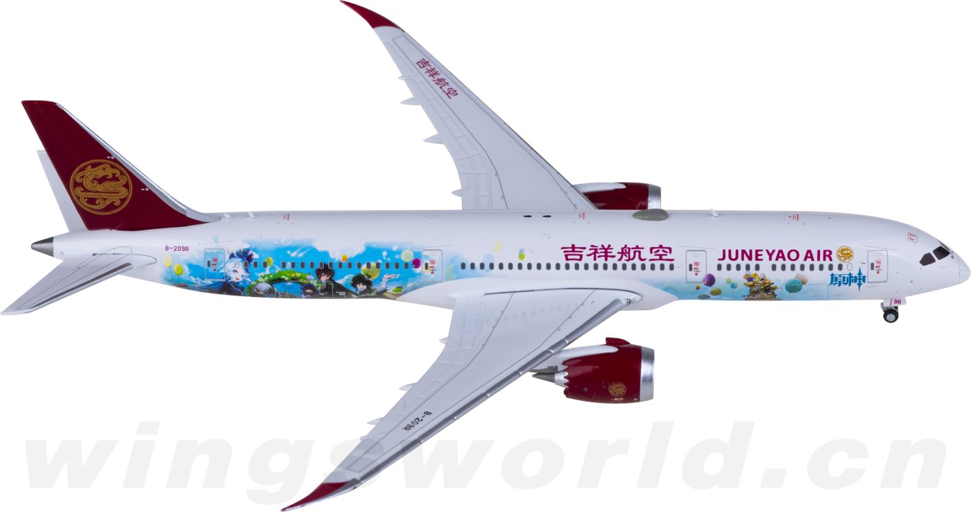XX40222 Juneyao Airlines 吉祥航空Boeing 787-9 Dreamliner B