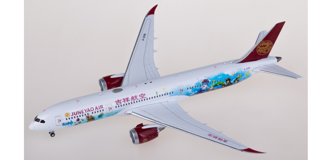 XX40222 Juneyao Airlines 吉祥航空Boeing 787-9 Dreamliner B