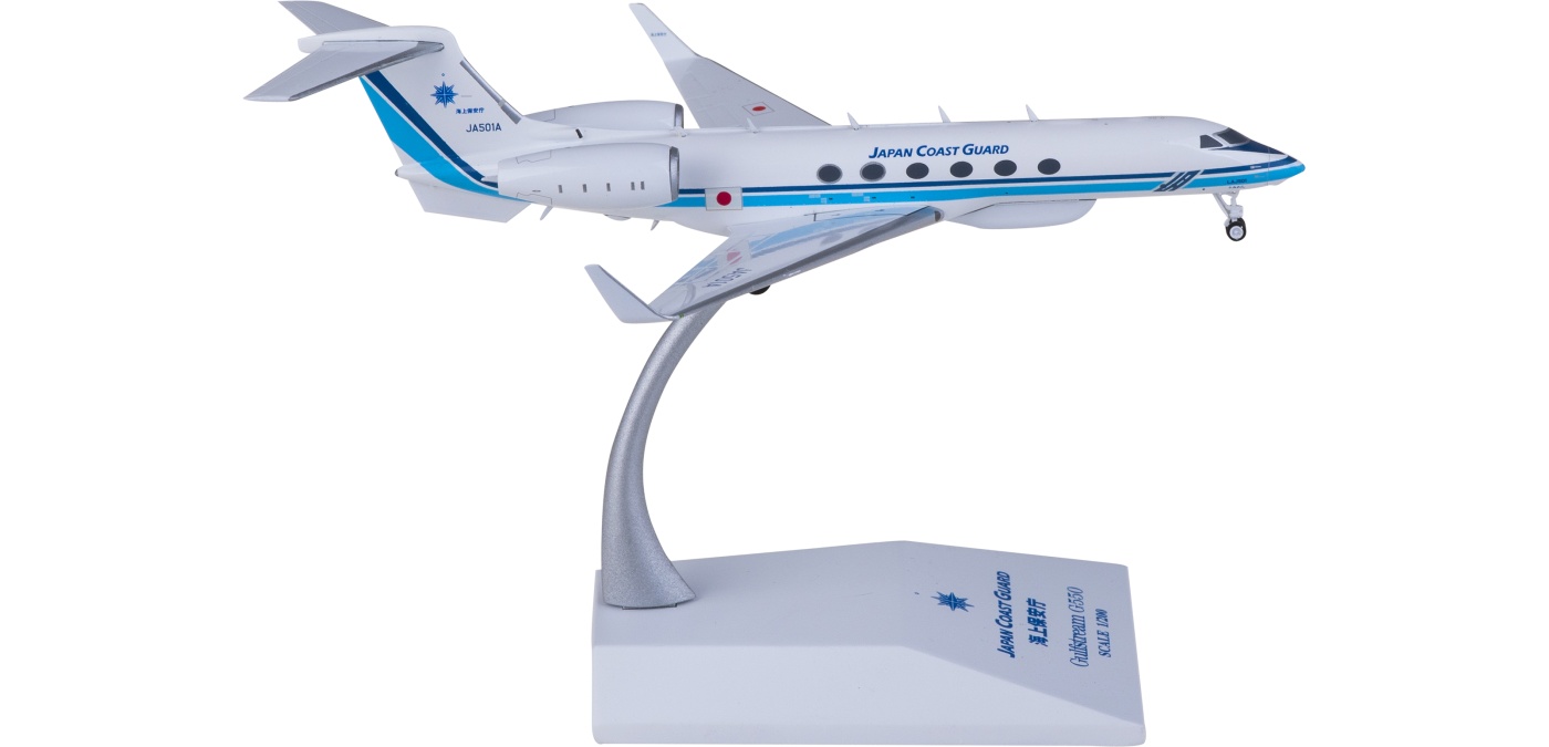 LH2297 Japan Coast Guard 海上保安厅Gulfstream G-V JA501A JC