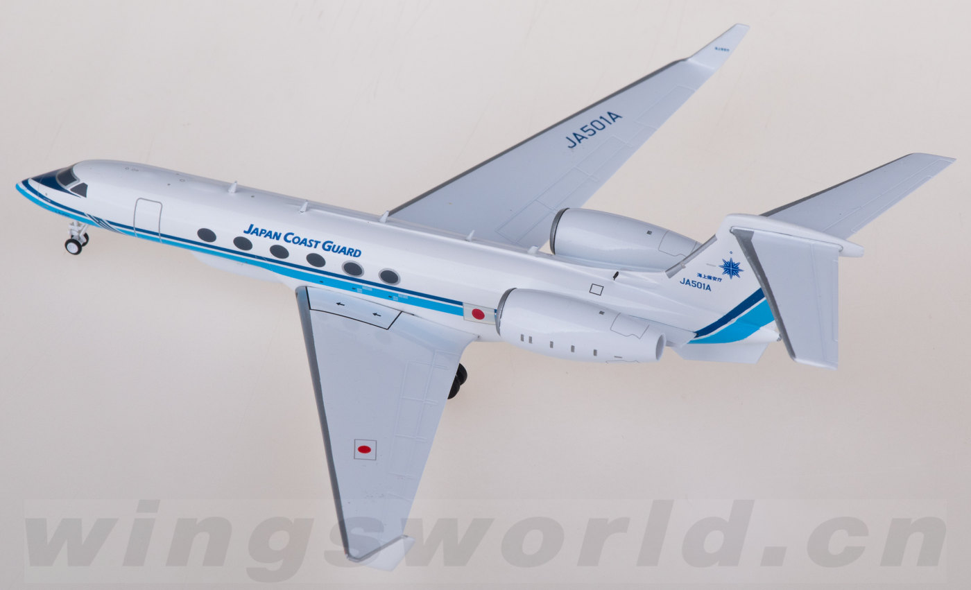 LH2297 Japan Coast Guard 海上保安厅Gulfstream G-V JA501A JC