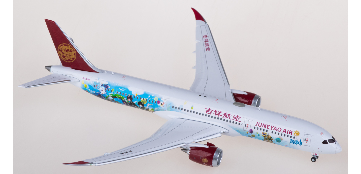 吉祥航空 B787-9 『原神号』特別塗装 JC Wings 1/400