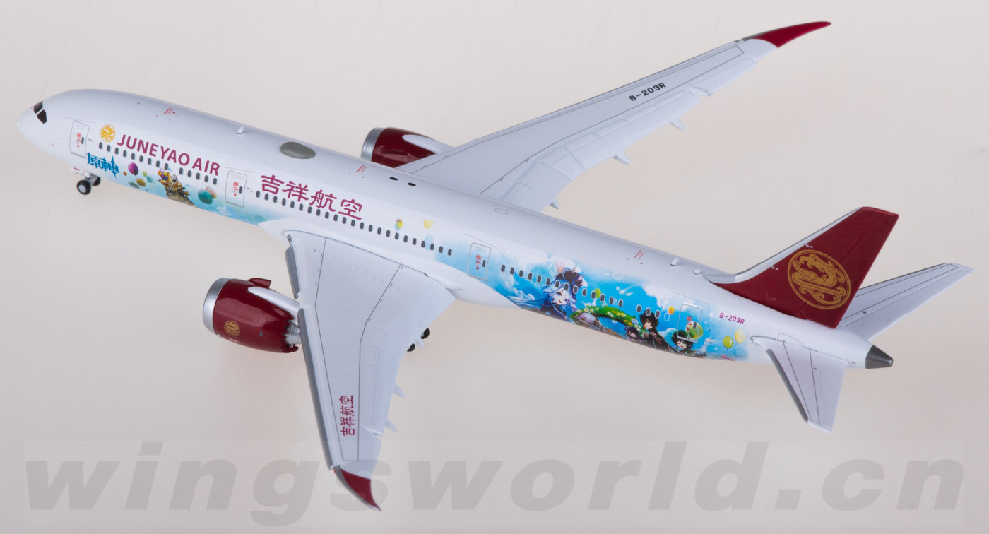 XX40222A Juneyao Airlines 吉祥航空Boeing 787-9 Dreamliner B-209R